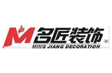 名匠装饰
